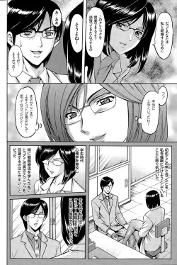 Page 94 of Men's Gold 2015-08