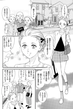 Page 98 of Men's Gold 2015-08