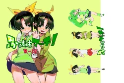 Page 35 of FueCure March!