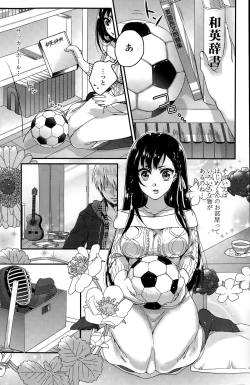 Page 124 of COMIC Penguin Club Sanzokuban 2015-08