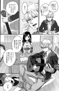 Page 125 of COMIC Penguin Club Sanzokuban 2015-08