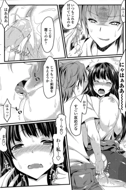 Page 162 of COMIC Penguin Club Sanzokuban 2015-08