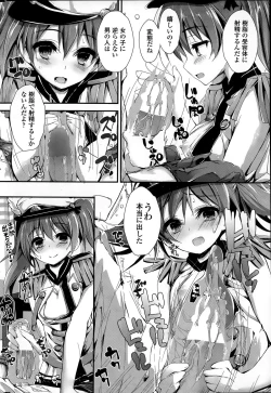 Page 30 of COMIC Penguin Club Sanzokuban 2015-08