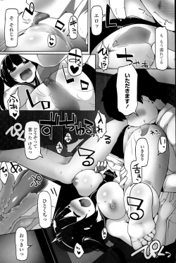 Page 68 of COMIC Penguin Club Sanzokuban 2015-08