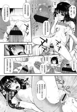 Page 17 of wonderful rape