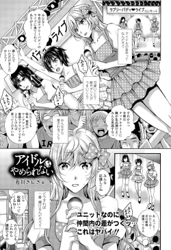 Page 205 of COMIC Tenma 2015-08