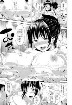 Page 265 of COMIC Tenma 2015-08