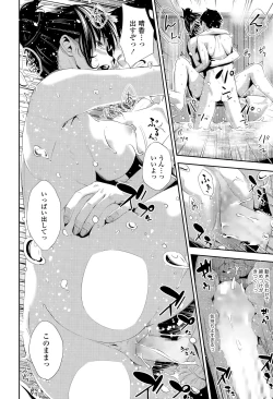 Page 272 of COMIC Tenma 2015-08