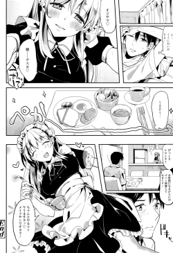 Page 336 of COMIC Tenma 2015-08