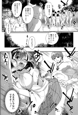 Page 358 of COMIC Tenma 2015-08