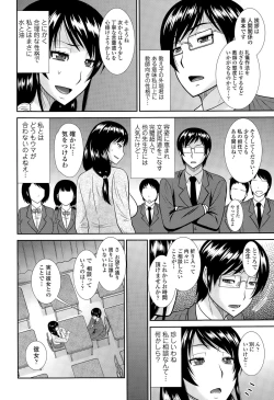 Page 362 of COMIC Tenma 2015-08