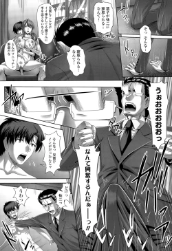 Page 398 of COMIC Tenma 2015-08