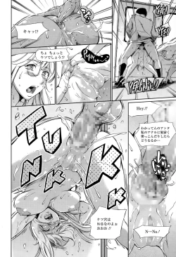 Page 70 of COMIC Tenma 2015-08