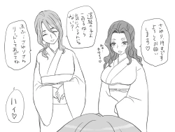 Page 33 of Seitenkango, Shinyuu to