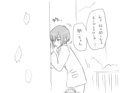 Page 69 of Seitenkango, Shinyuu to