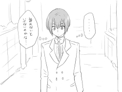 Page 74 of Seitenkango, Shinyuu to