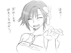 Page 75 of Seitenkango, Shinyuu to