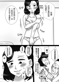 Page 15 of 40 Majika no Otouto ga, Ane o Netorimashita.