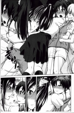 Page 17 of Karadajuu de Oshiete Ageru