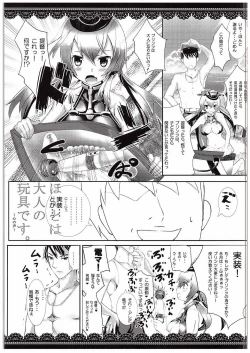 Page 6 of Prinz datte Dekirumon!