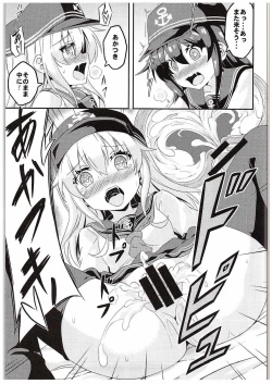 Page 14 of Loli & Futa Vol. 1