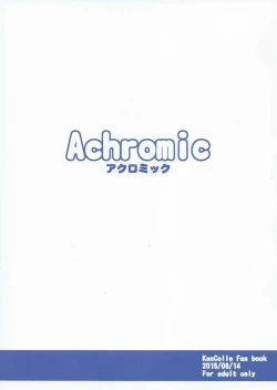 Page 30 of Loli & Futa Vol. 1