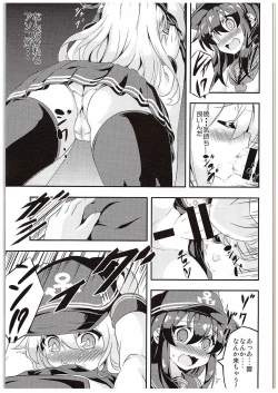 Page 8 of Loli & Futa Vol. 1