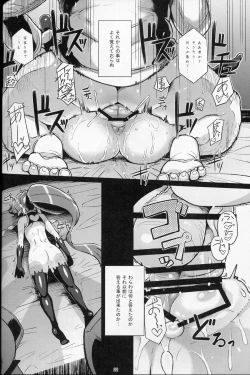 Page 21 of Dorei Shoufukan Hatsuharu Kai Ni