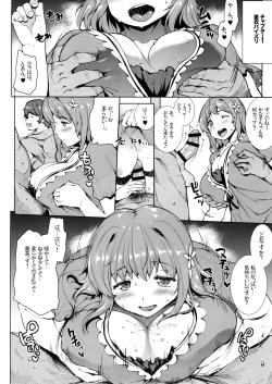 Page 11 of Muffin☆Top!