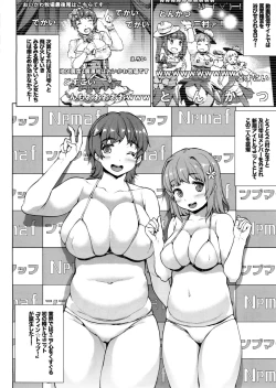 Page 7 of Muffin☆Top!