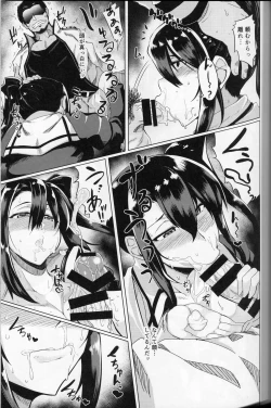 Page 10 of Yotta Nachi-san to H Suru Hon