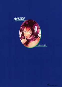 Page 18 of Naga Ona!