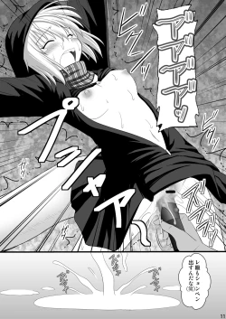 Page 10 of SHIZUMUSU III