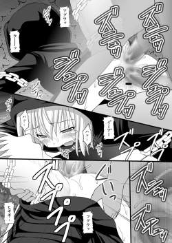 Page 20 of SHIZUMUSU III