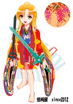 Page 2 of Otokonoko Kirito Joseika Sennou Gatari