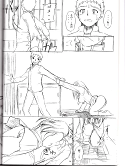 Page 13 of RED STAR, WINTER ORBIT