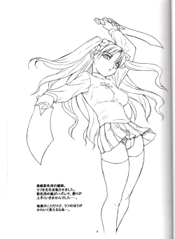 Page 2 of RED STAR, WINTER ORBIT