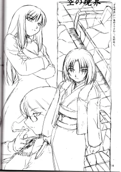 Page 14 of think BLUE