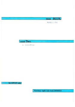 Page 23 of think BLUE