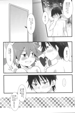 Page 22 of HOTTEST SWEAT