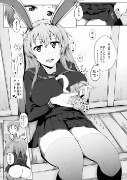 Page 10 of Usagi no Tane