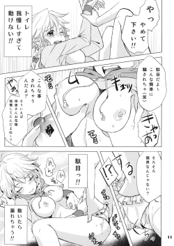 Page 10 of Nantettatte Idol 3