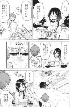 Page 4 of Hitou Renko