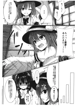 Page 5 of Tenshi-chan to Issho.