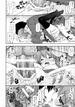 Page 17 of Ware, Haruna to Yasen ni Totsunyuu su!! 7