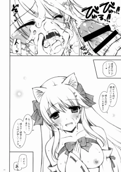 Page 29 of Ware, Haruna to Yasen ni Totsunyuu su!! 7