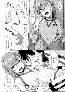 Page 11 of After Festival