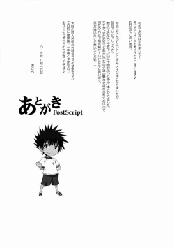 Page 24 of After Festival