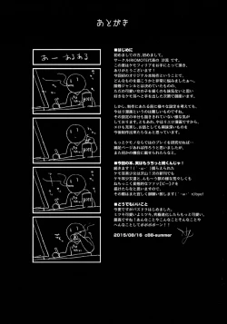 Page 29 of KEMO PHILIA