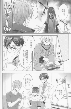 Page 19 of DripLink02